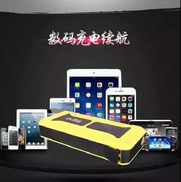 昂佳科技汽車應(yīng)急啟動(dòng)電源 昂佳科技汽車應(yīng)急啟動(dòng)電源